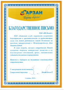 img20201218_09461502